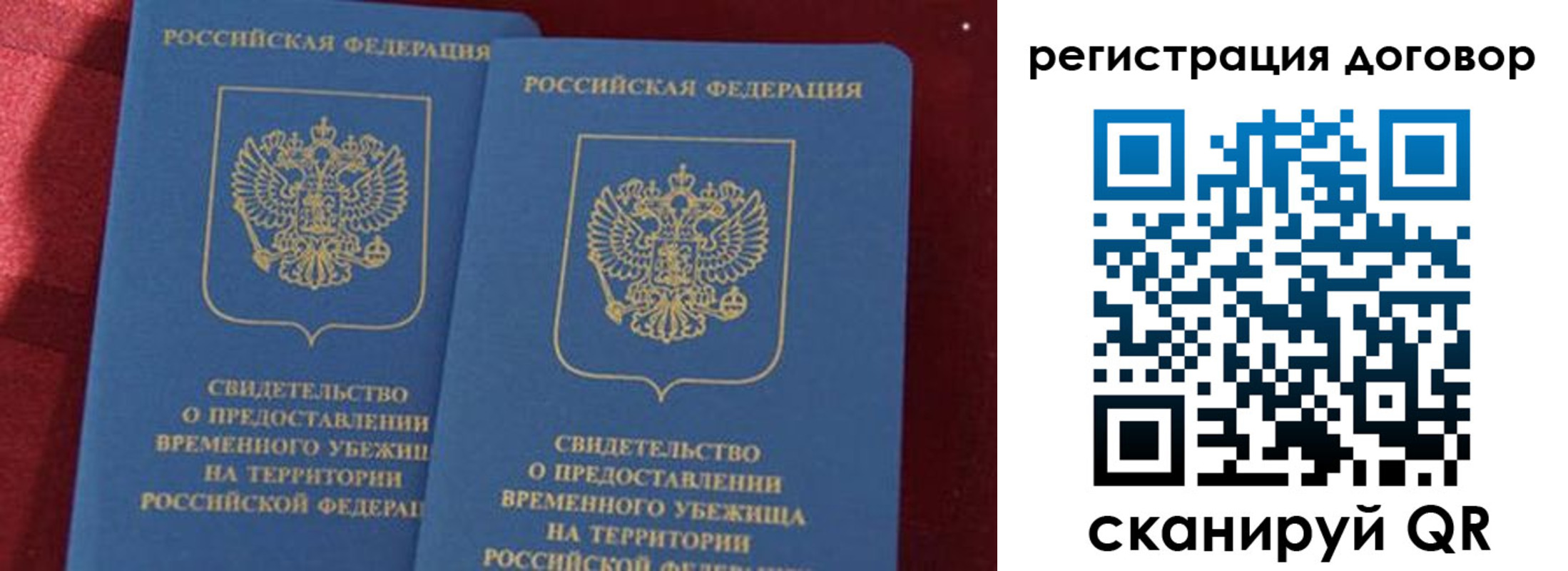 регистрация для школы в Воронеже