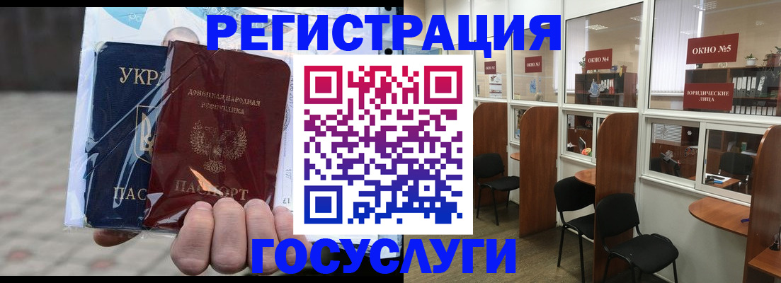 прописка иностранных граждан в Воронеже