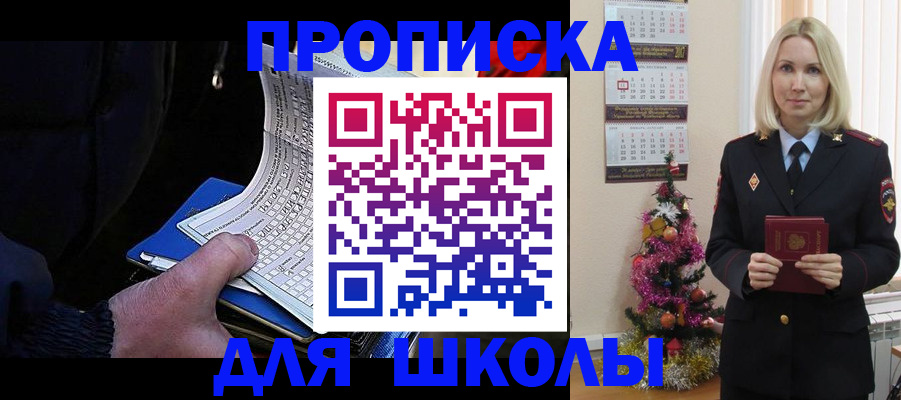 найти адрес прописки в Воронеже