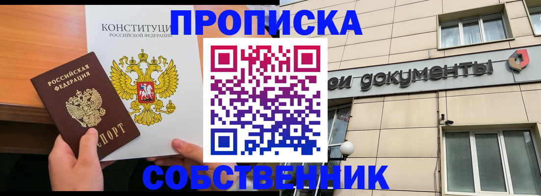 регистрация для дет. сада в Воронеже
